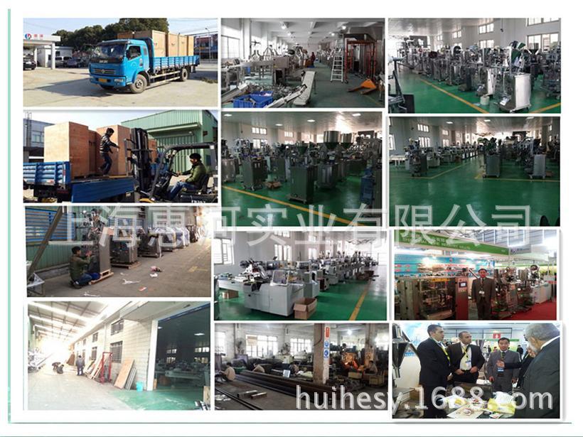 综合工厂图片新