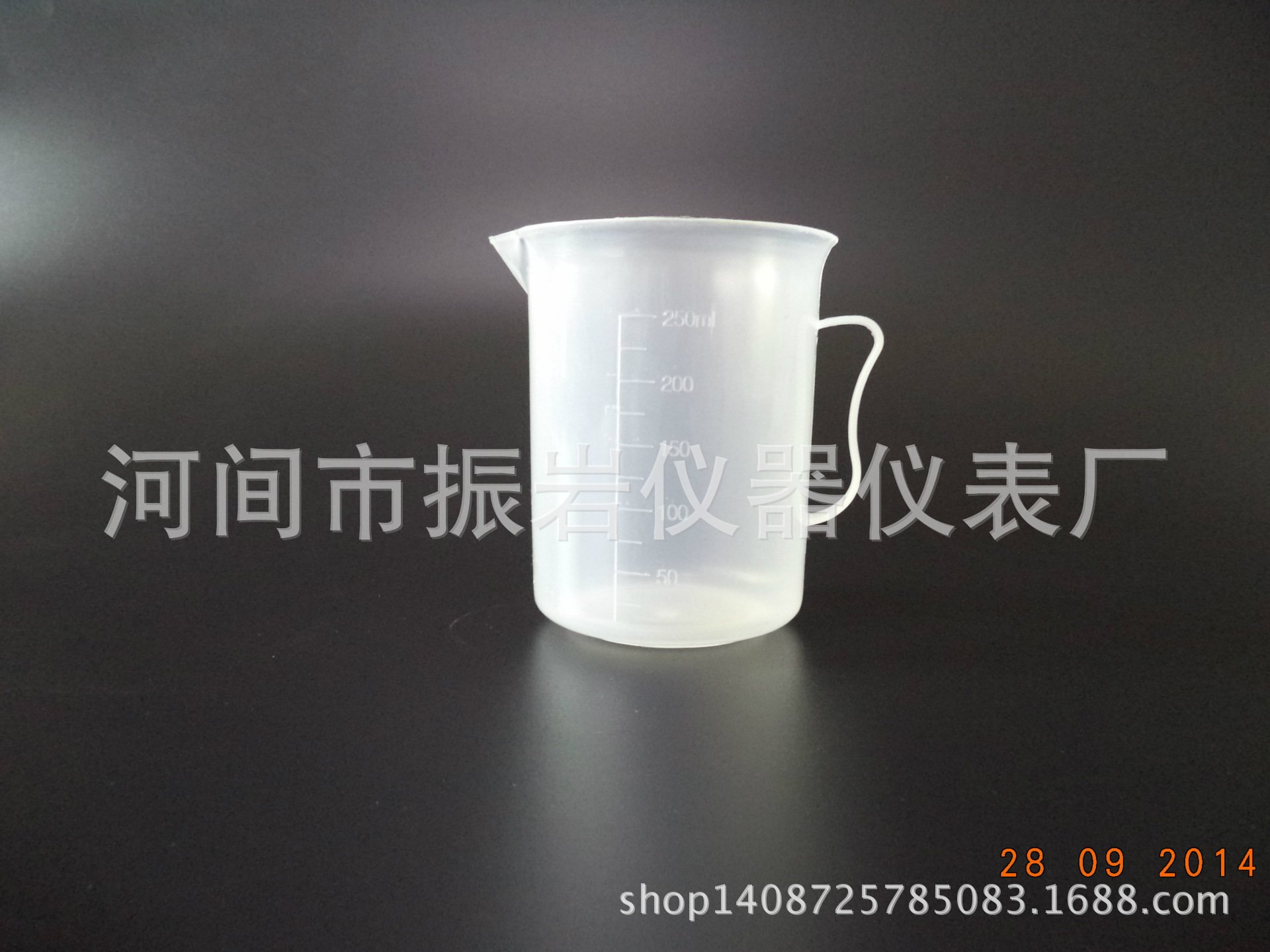 量杯250
