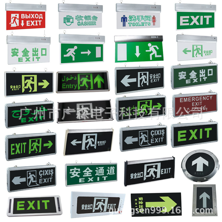 供应吊挂式led指示灯 led应急灯 led显示牌