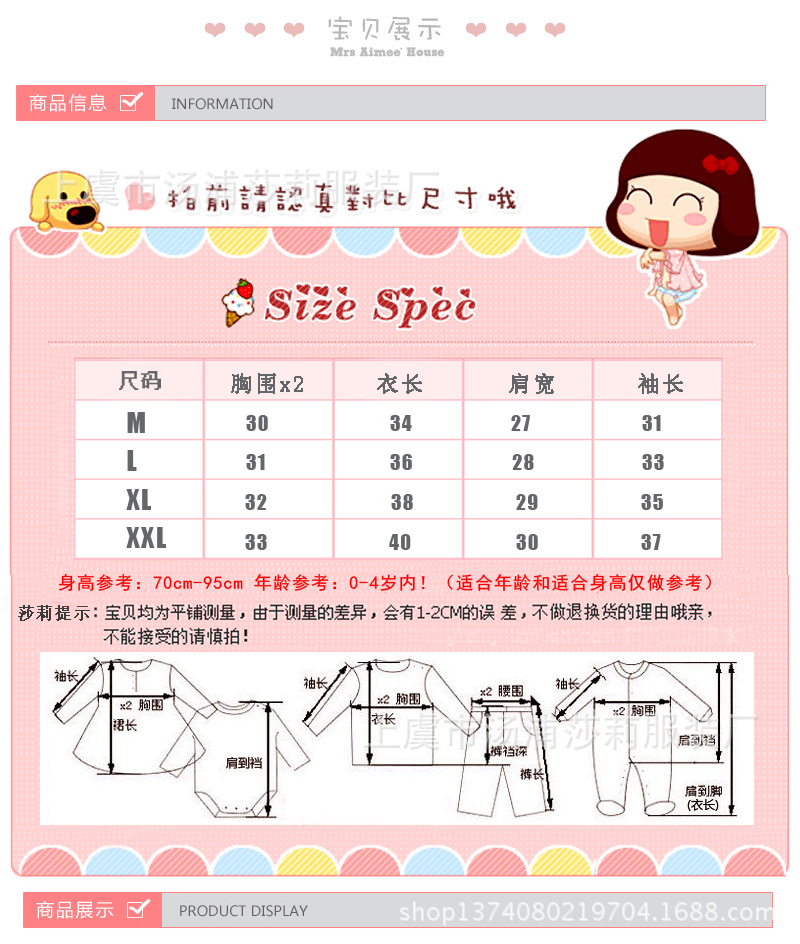 炜炜棒球小子开