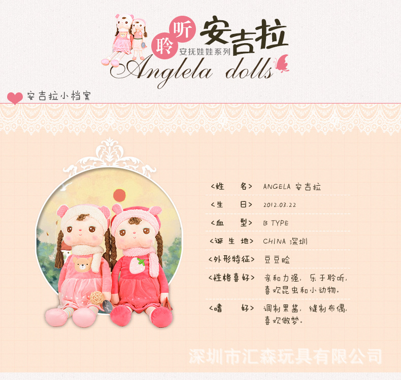 02安吉拉-1_02