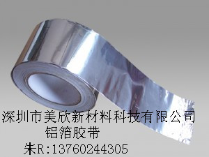 单，双导铝箔胶带