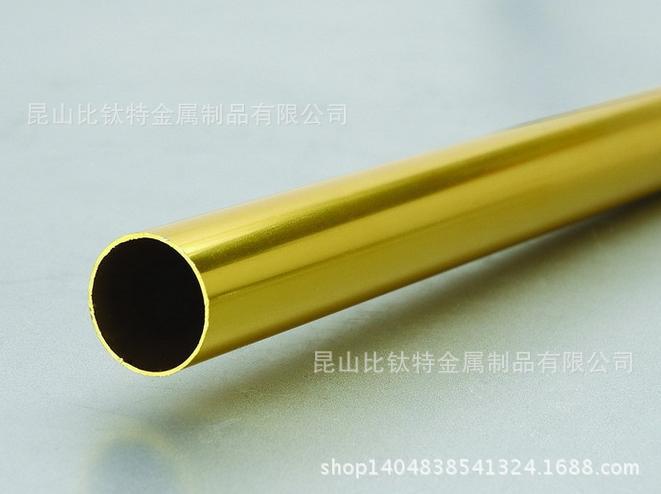 铝合金