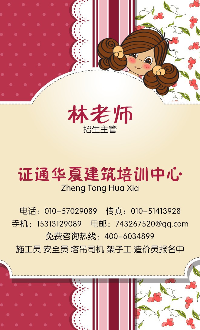 海南海口挖掘机报名培训时间 土建施工员考试