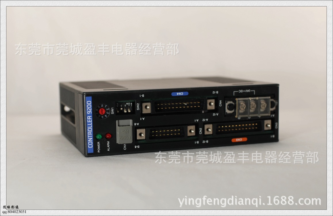 SG9200-2G-2