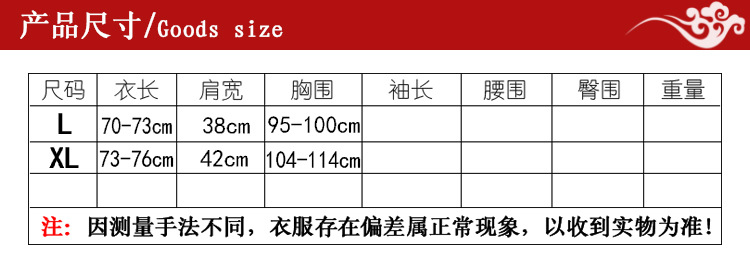 羊絨大版詳情頁尺寸