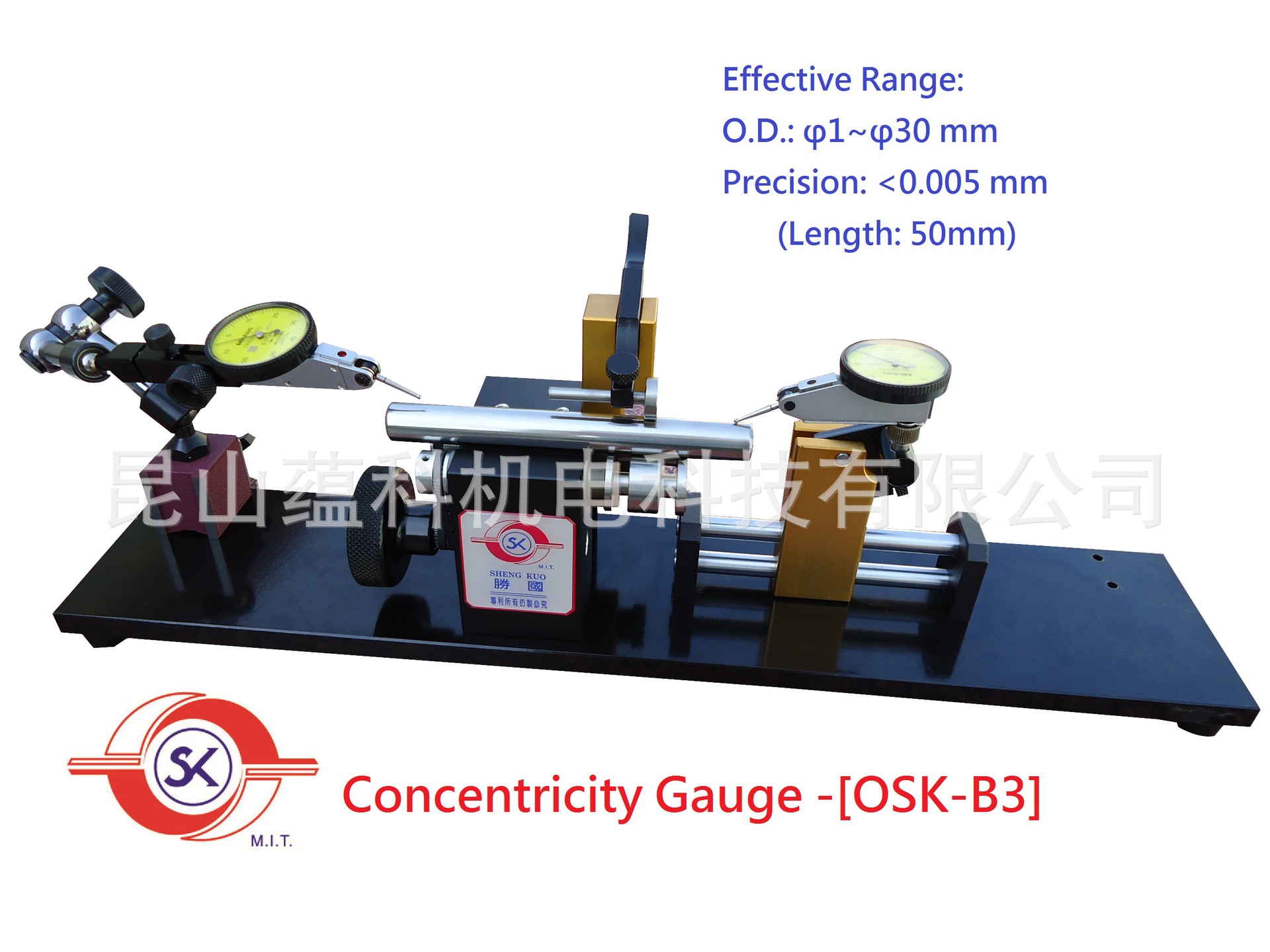 1-4. Co<em></em>ncentricity Gauge -[OSK