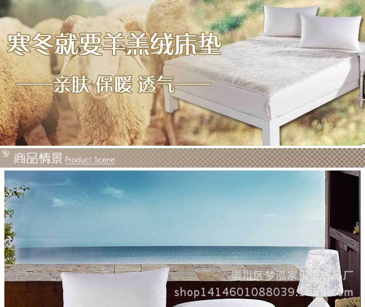 羊羔绒床垫描述_01