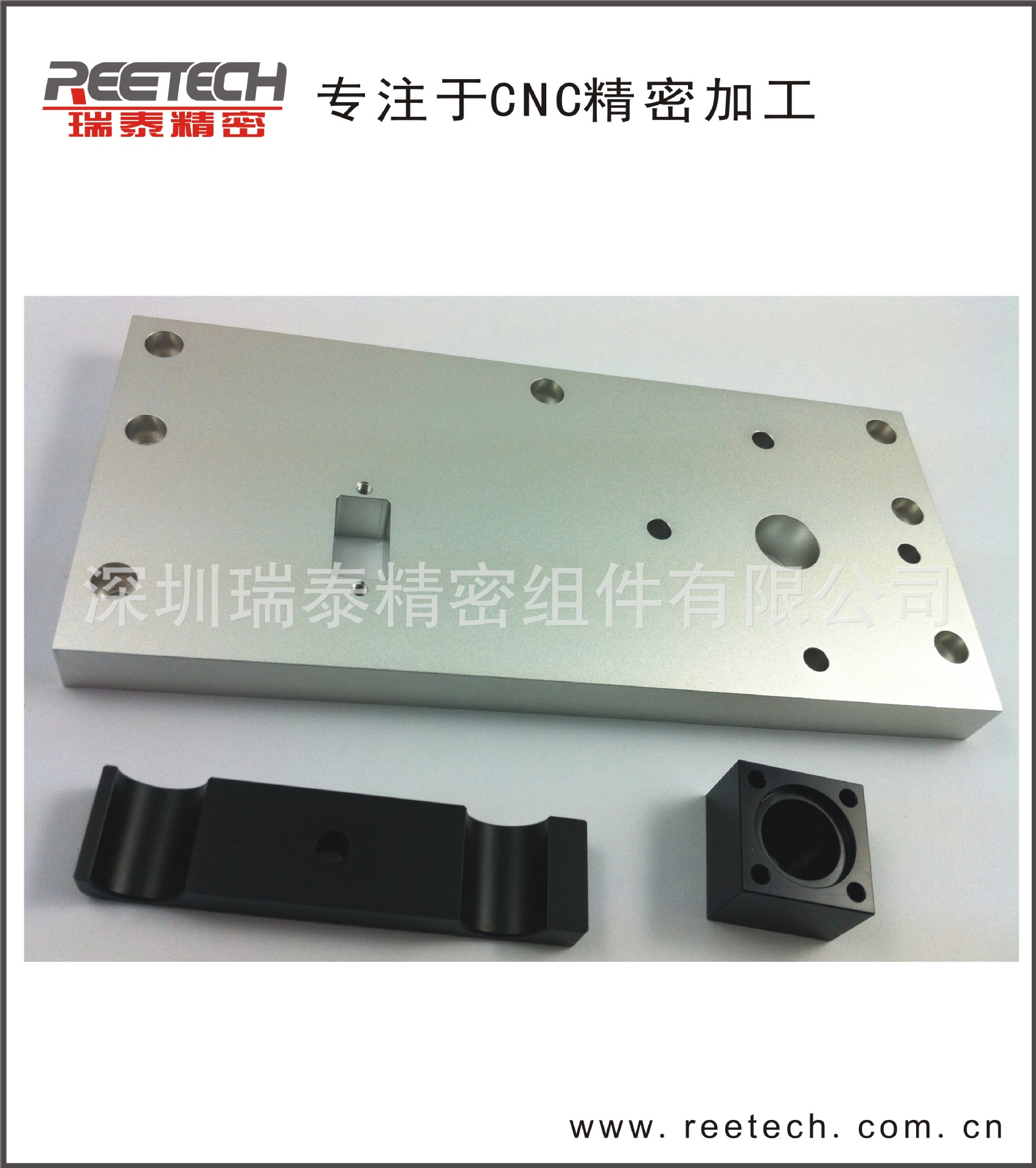 深圳CNC加工 数控加工 电脑锣加工 精密零件加工 深圳机械加工