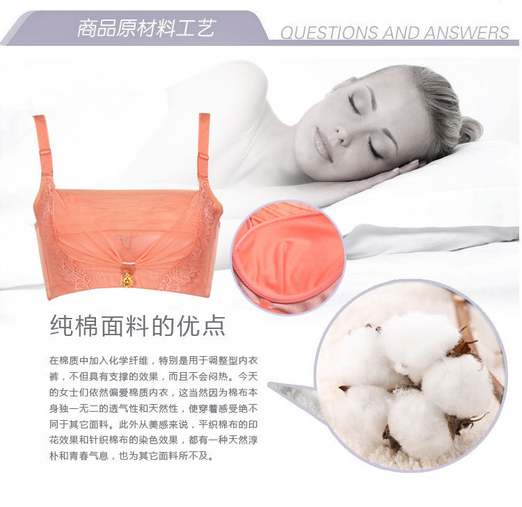 <em>文胸</em>-<em>天猫</em>货源千奈美 厂家直供美容院调整型内