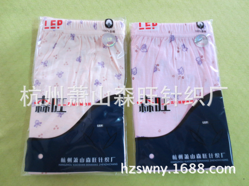 【厂家直销 <em>批发</em> 全棉<em>女士内裤</em> 中老年女士宽松