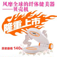 ... 室瘦腿动作_瘦腿运动_瘦腿运动图解 - 黑马素材网