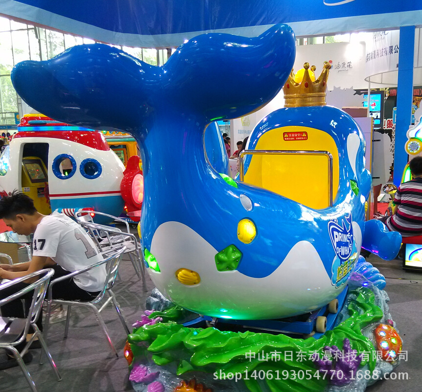 鲸鱼王子 儿童乐园 小型机械类 中山市日东动漫科技