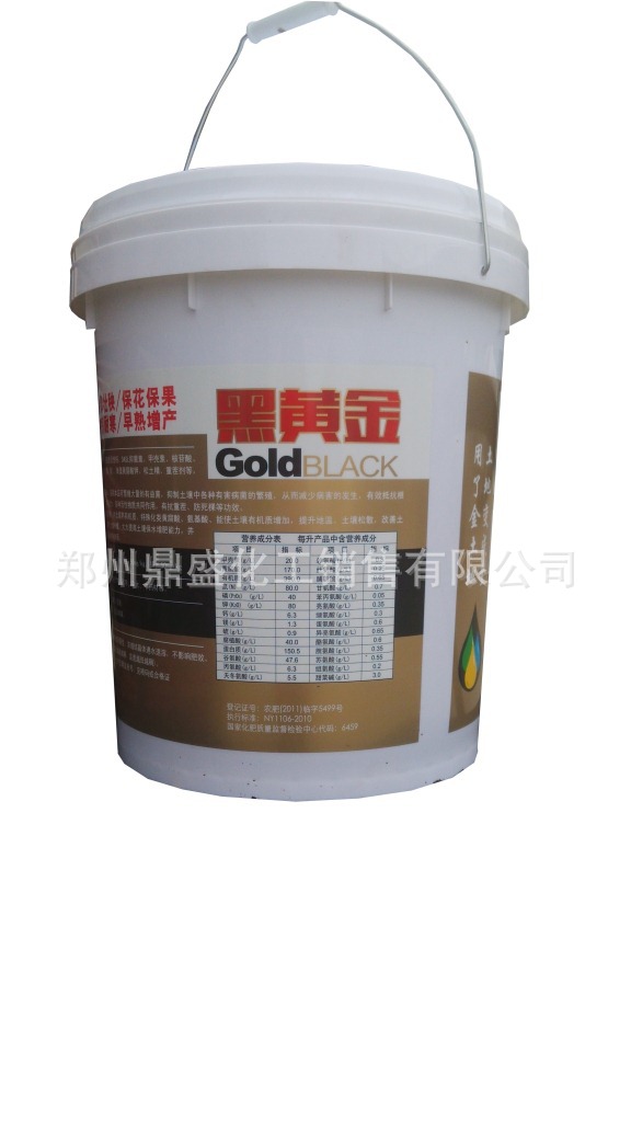 黑黄金膏状冲施肥