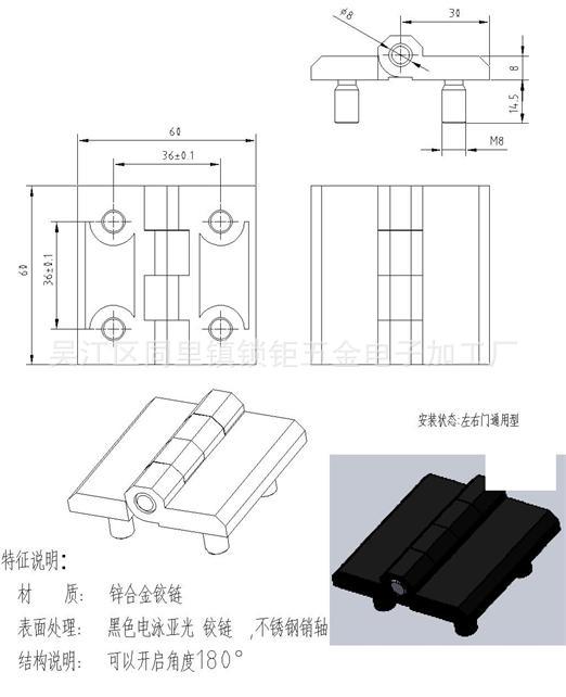 特价快装锌合金铰链 合页 气动铰链 机柜铰链 dirak