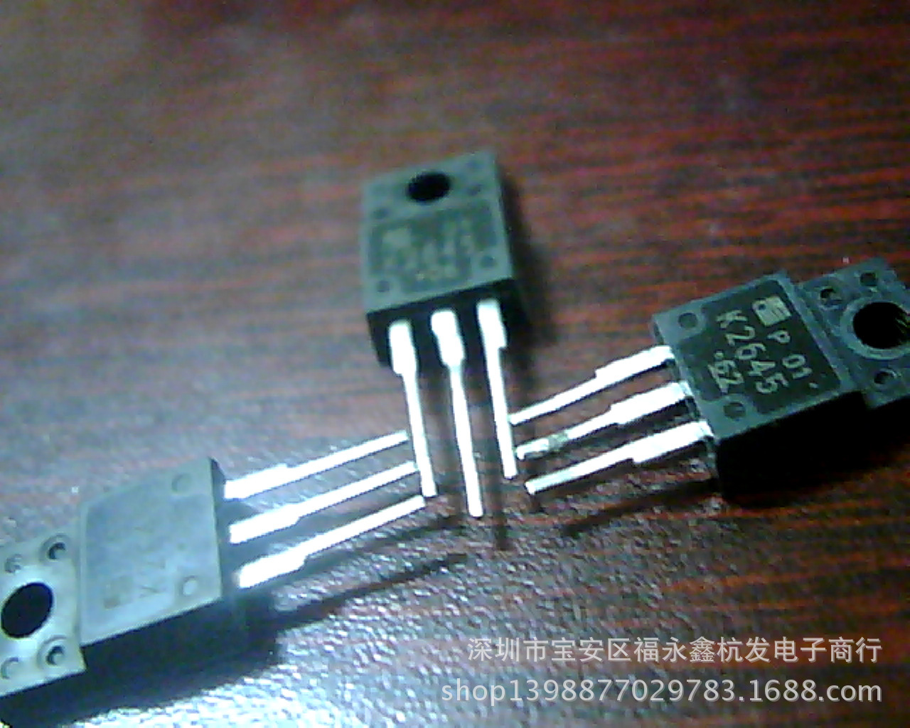 三极管-现货供应拆机三极管K2545翻新测试好