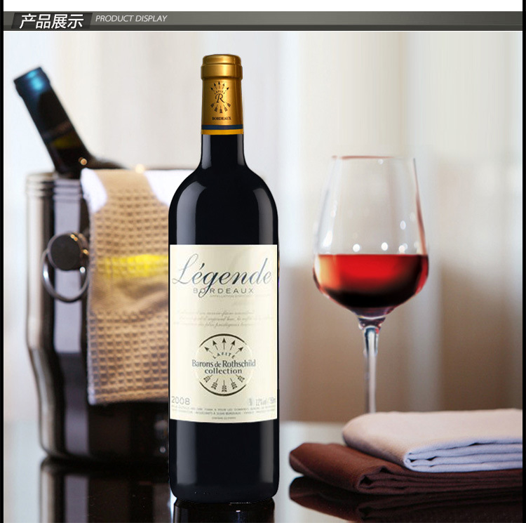 拉菲传奇2008详情_07