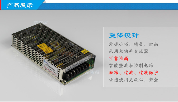 SD-150W单组输出DC-DC转换器电源 厂家供应 LED