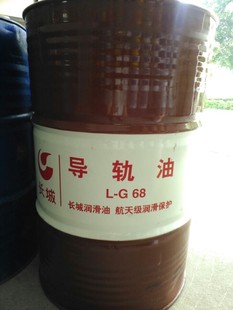 长城导轨油l-g68 批发长城润滑油,工业油