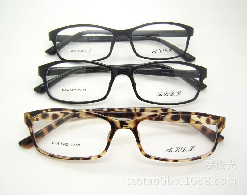 批发最新时尚眼镜架超轻tr90眼镜架aldl/奥仑多兰5064框架眼镜架