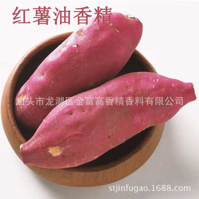 草莓