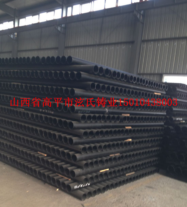 【全国销量第一的产品 =山西泫氏铸铁管厂家】