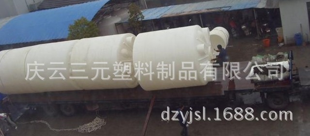 大型塑料容器