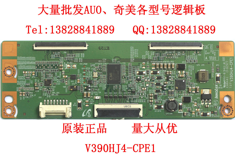 V390HJ4-CPE1