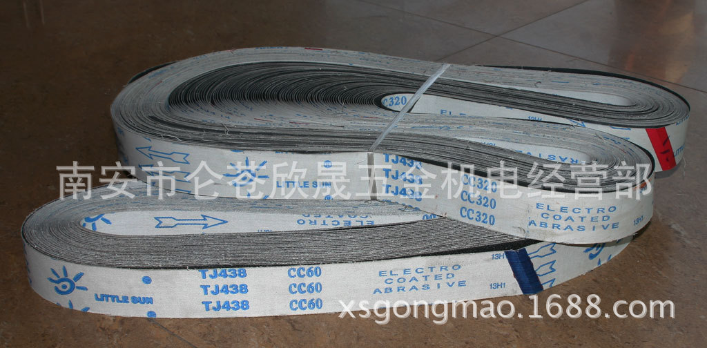 供应批发小太阳砂带TJ438  碳化硅