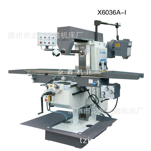 供应卧式万能铣床XW6036A-1 万能升降台铣床XW6036