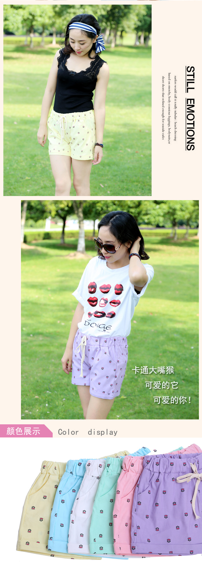 批发采购女式<em>休闲裤</em>-韩版超<em>短裤女夏休闲裤</em>糖