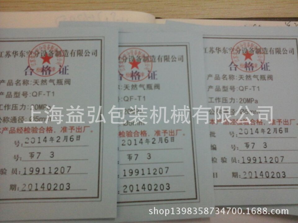 QQ图片20140227125956