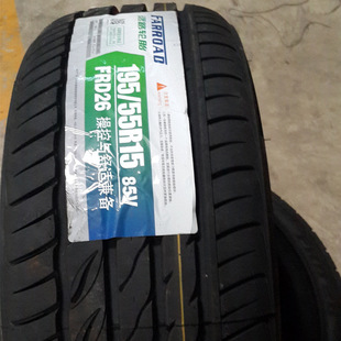 远路轮胎 195/55r15 轮胎 轿车轮胎 汽车轮胎