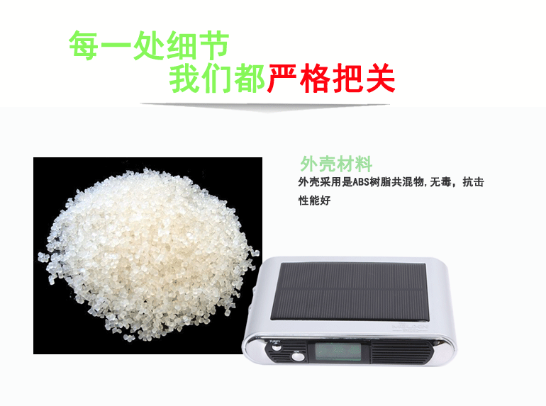 茉莉欣空气净化器MLX-C620产品图_19