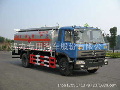 CLW5164GYYT3型运油车_1