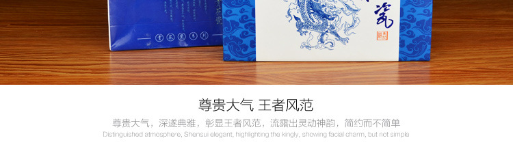 产品详情上-YPF-041青花瓷花开富贵电源_05