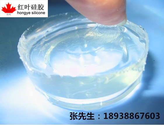 1硅凝胶18938867603