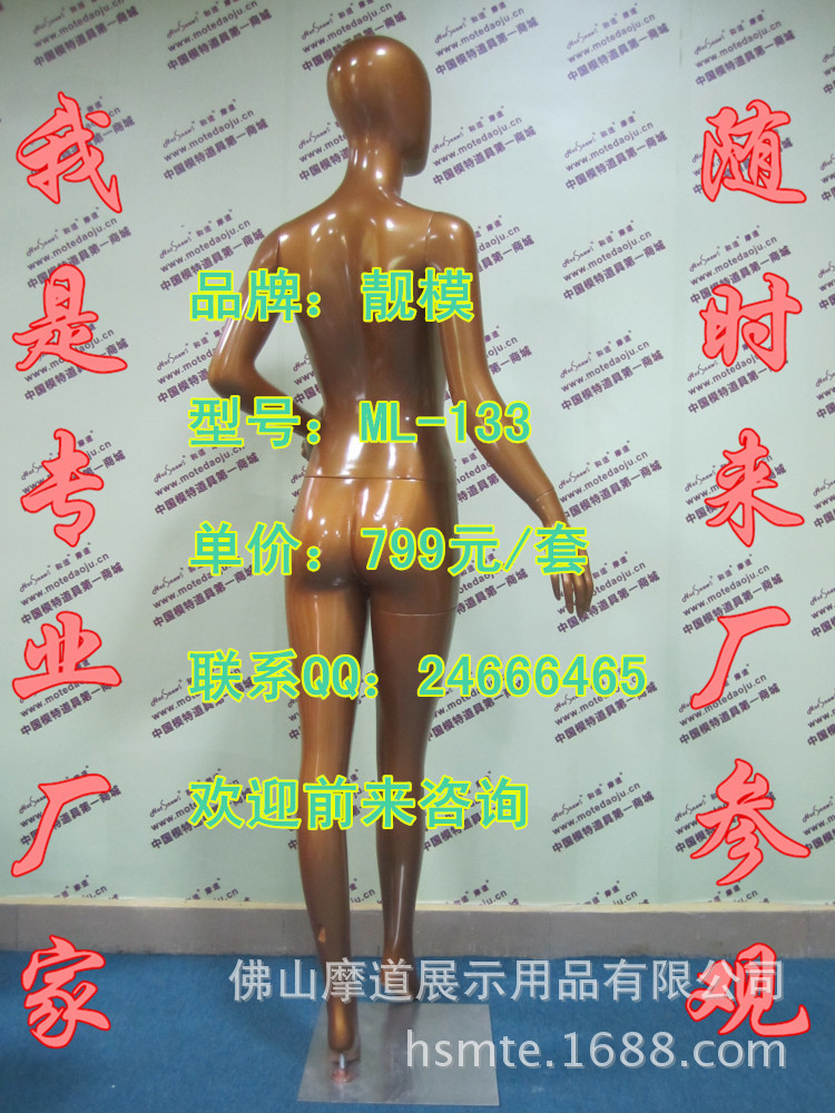 ML-133金色E_副本