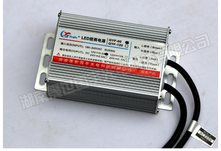 12V电源-60W-说明_19