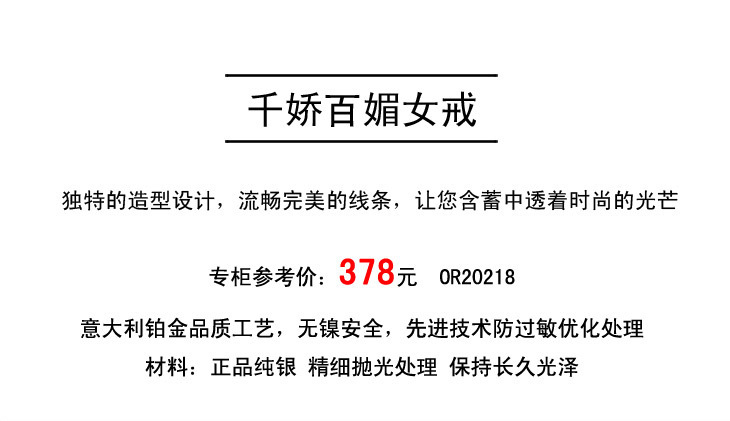 千娇百媚女戒_02_01