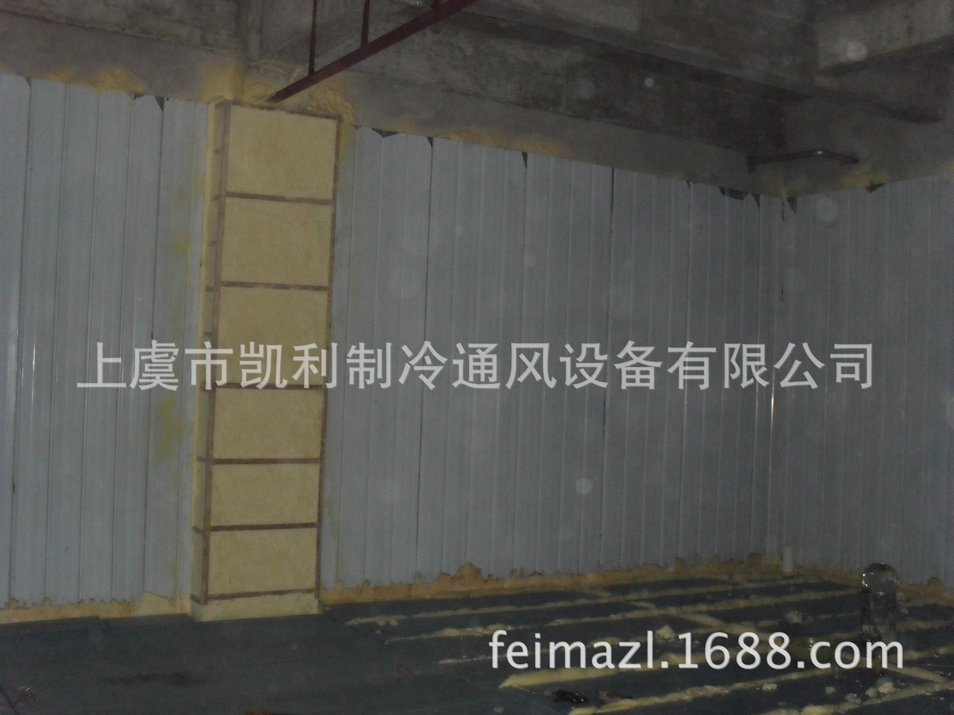 土建冷库