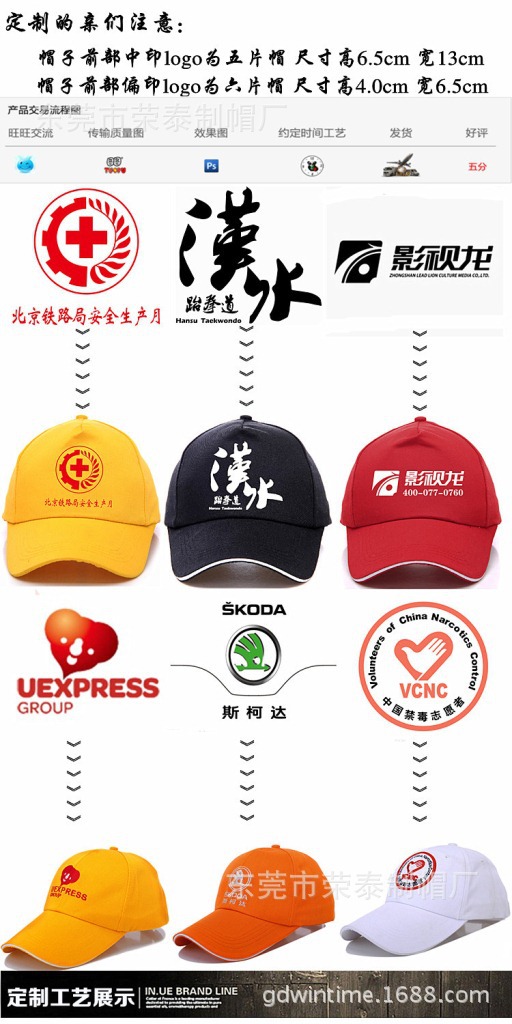 涤纶超薄防水户外太阳帽 户外遮阳帽 厂家任选颜色定做淑女太阳帽定制工艺展示