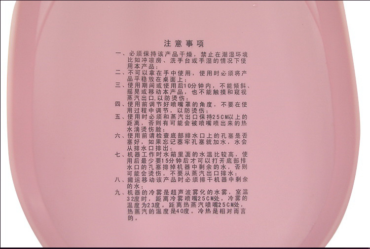 厚得達詳情_16