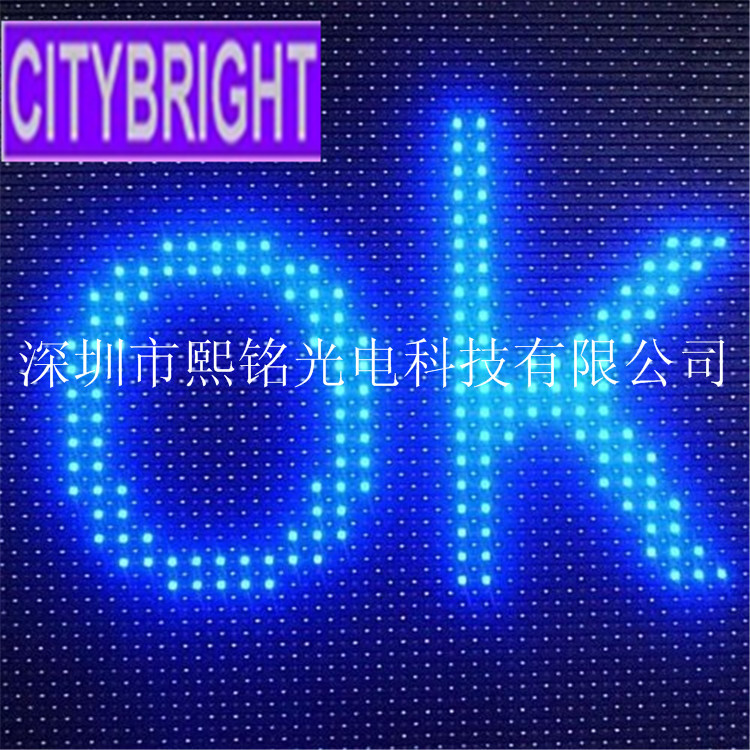 LED发光字效果图OK