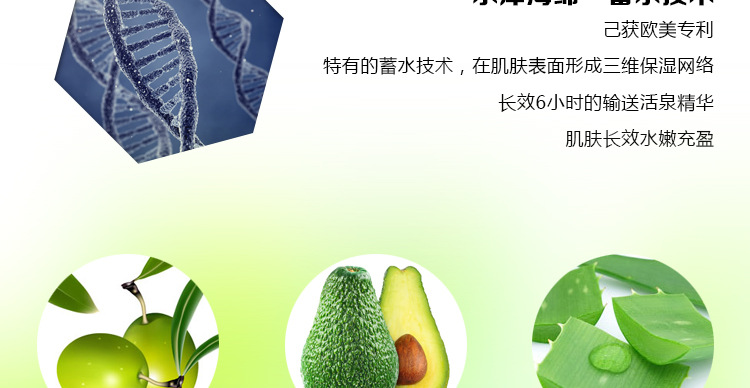 弹力紧致套组_11