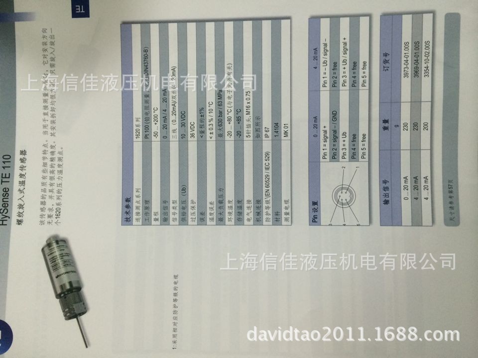 QQ圖片20140815132915