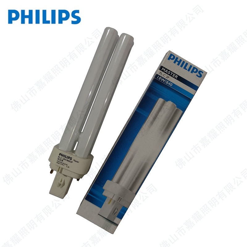 PH PLC 18W 840 2P插管