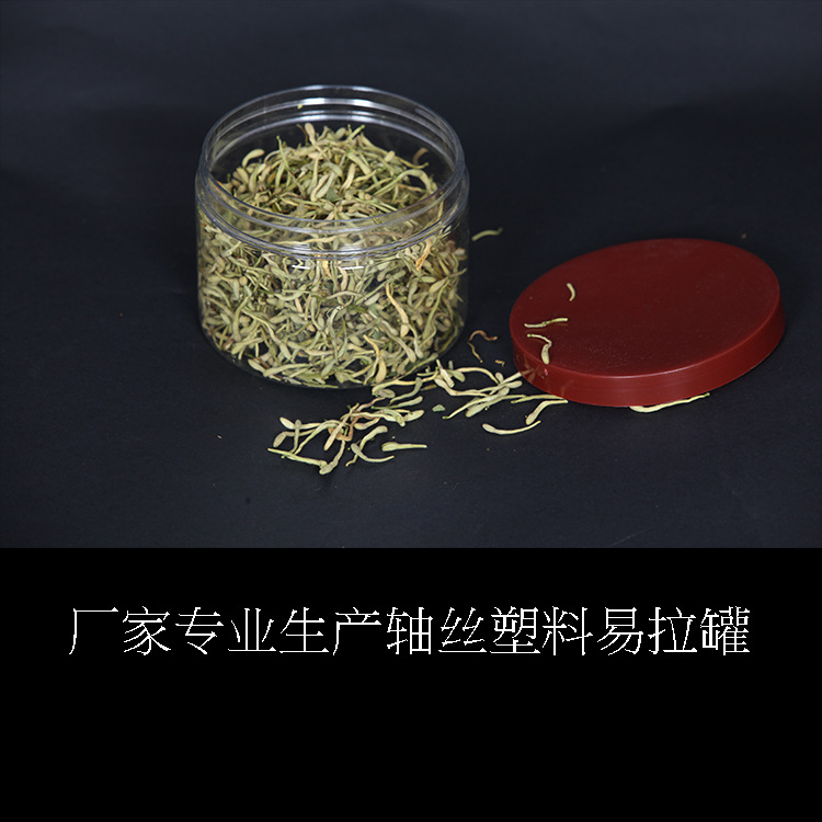 未标题-1轴丝2