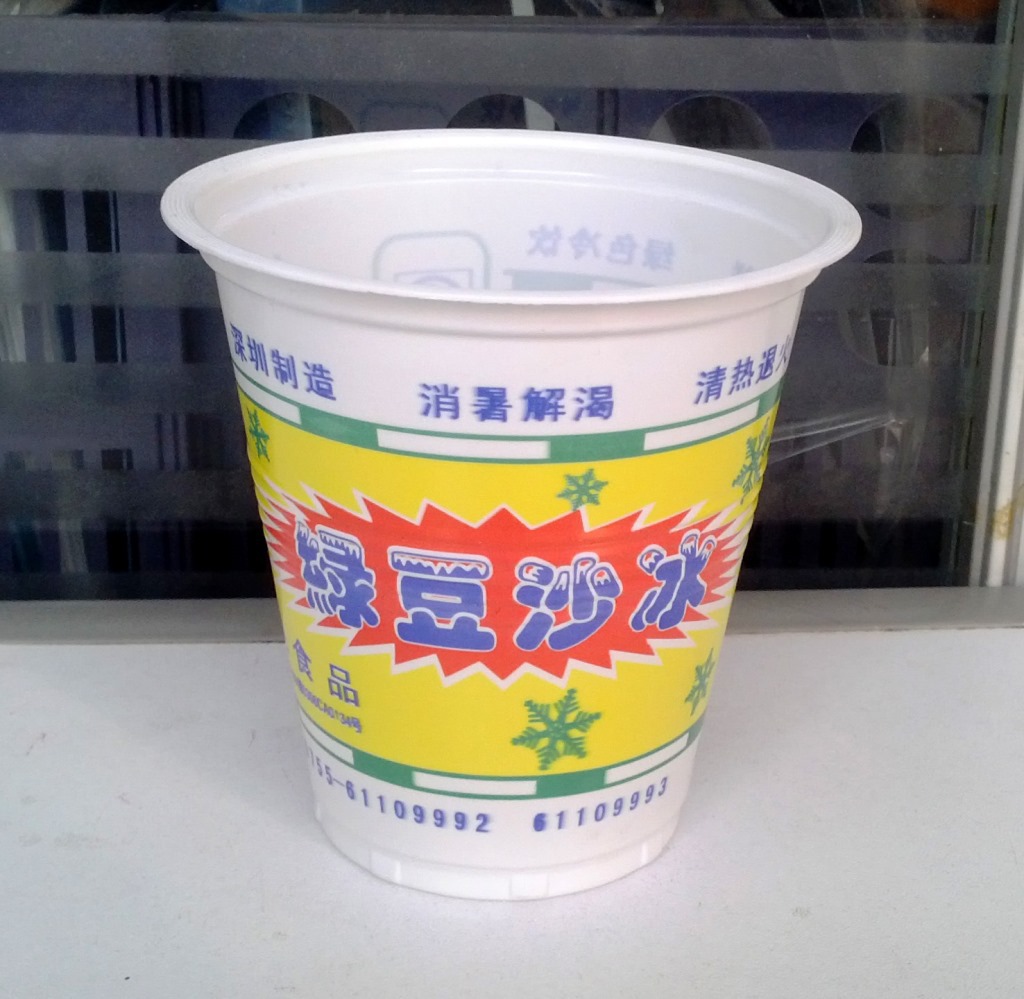 喜口樂1