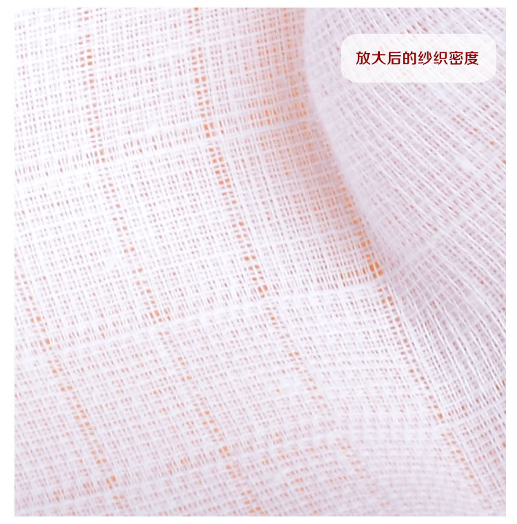 本白方格双层纱布_05
